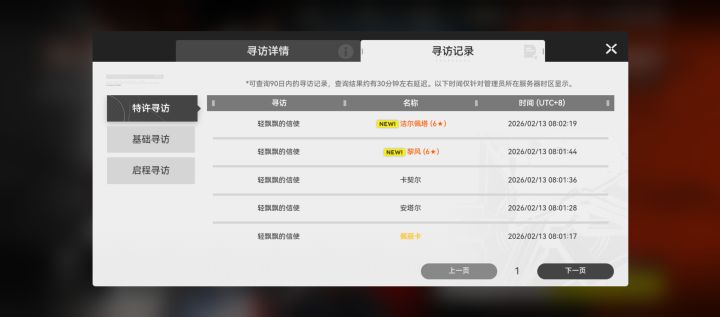 这算好还是不好啊?截图
