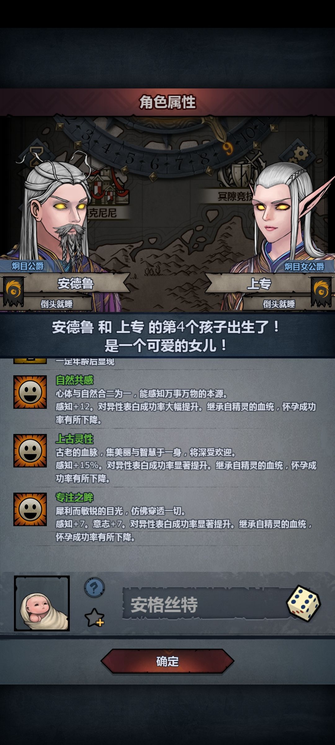 这个做个主诗人吧，两个主诗人了截图