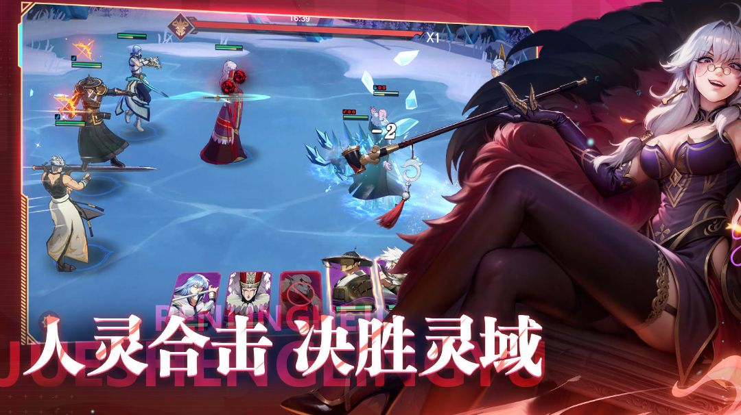 游戏中雷震子的组合有哪些？截图