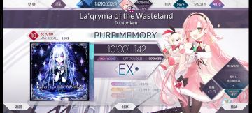 【糊糊乐】废土 Beyond 10 PM-19