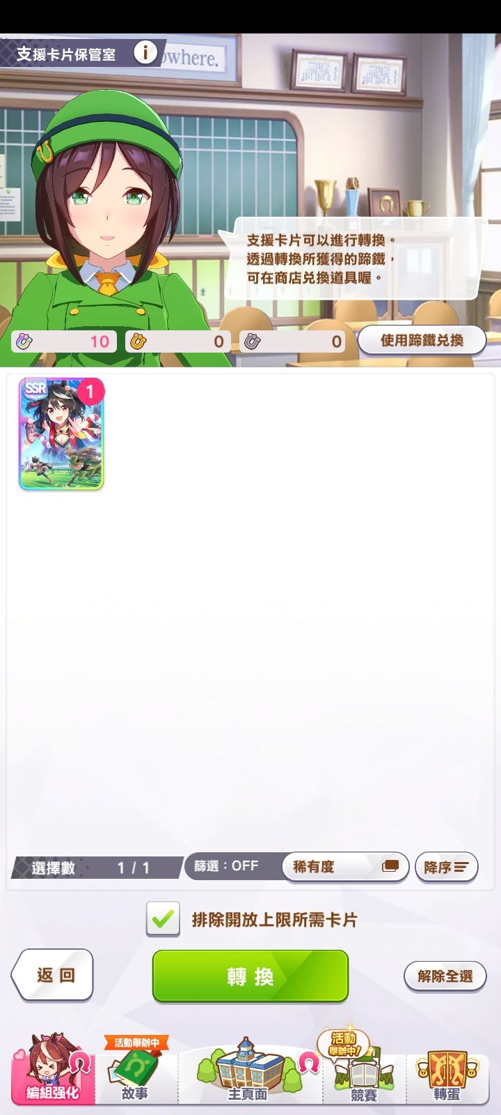 兄弟们，可以不，鹅鹅鹅鹅鹅 3