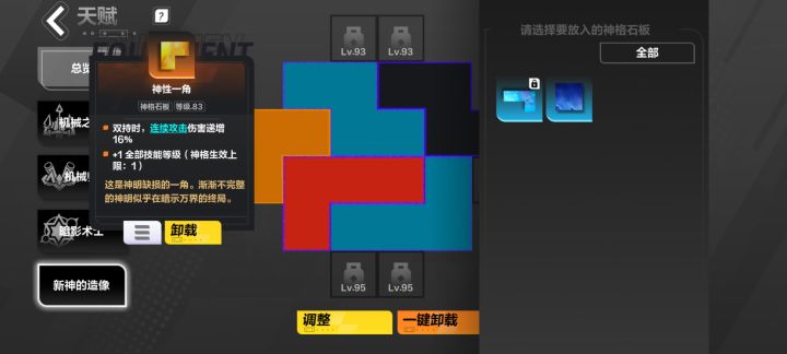 萌新求问，这个能卖多少火啊？截图