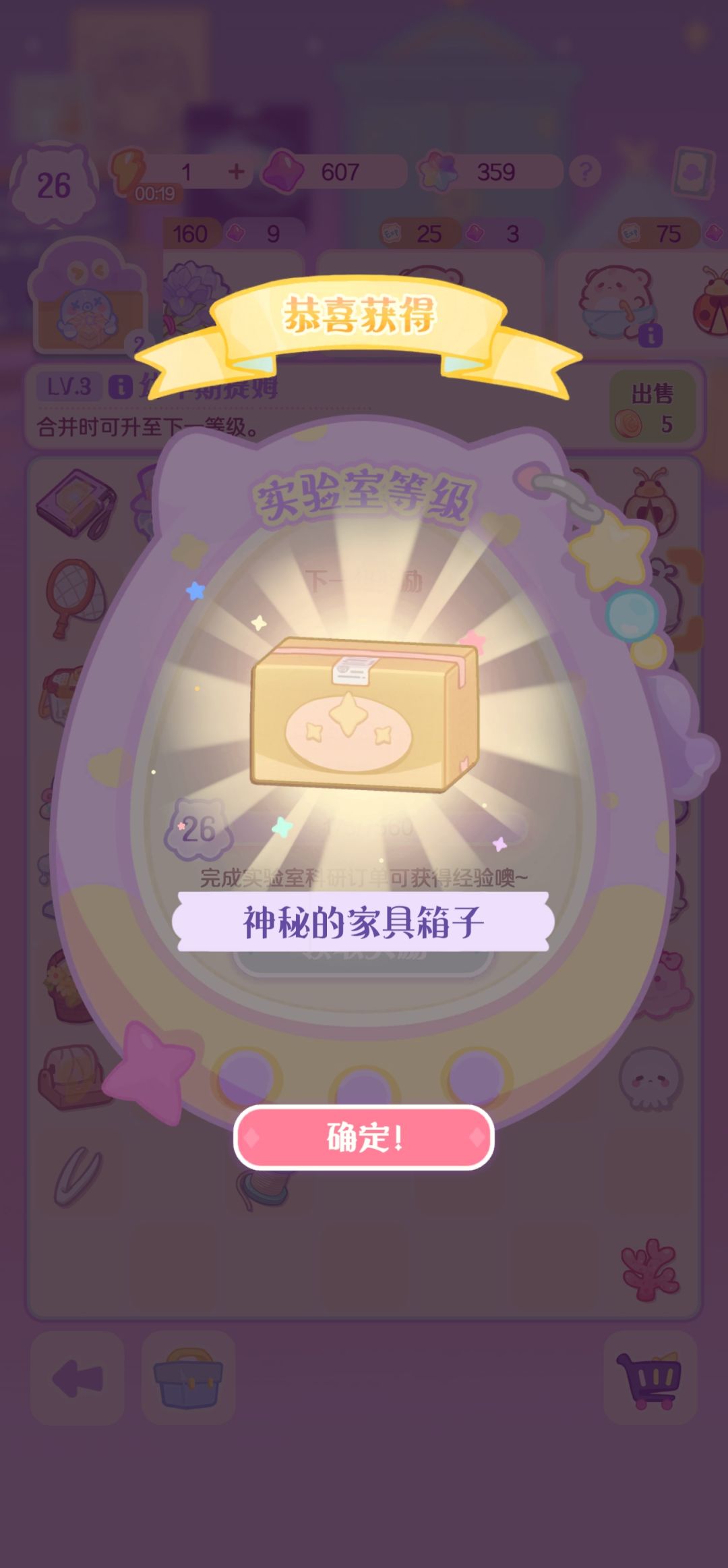 26级家具 1