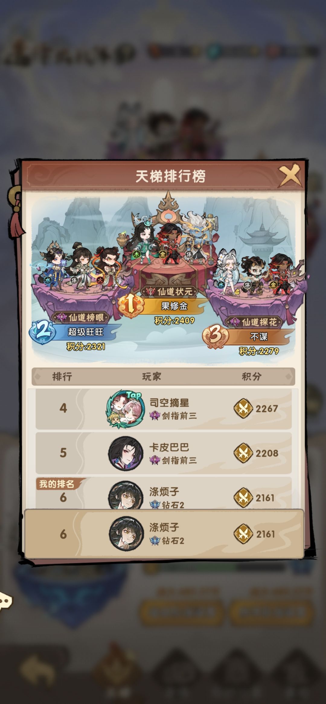 为啥我战力这么低… 2