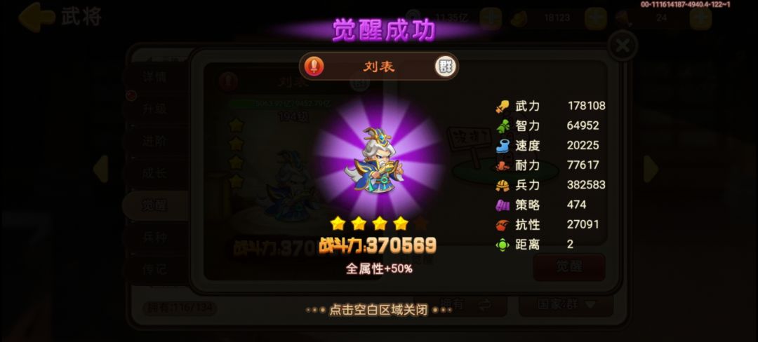 22金 1