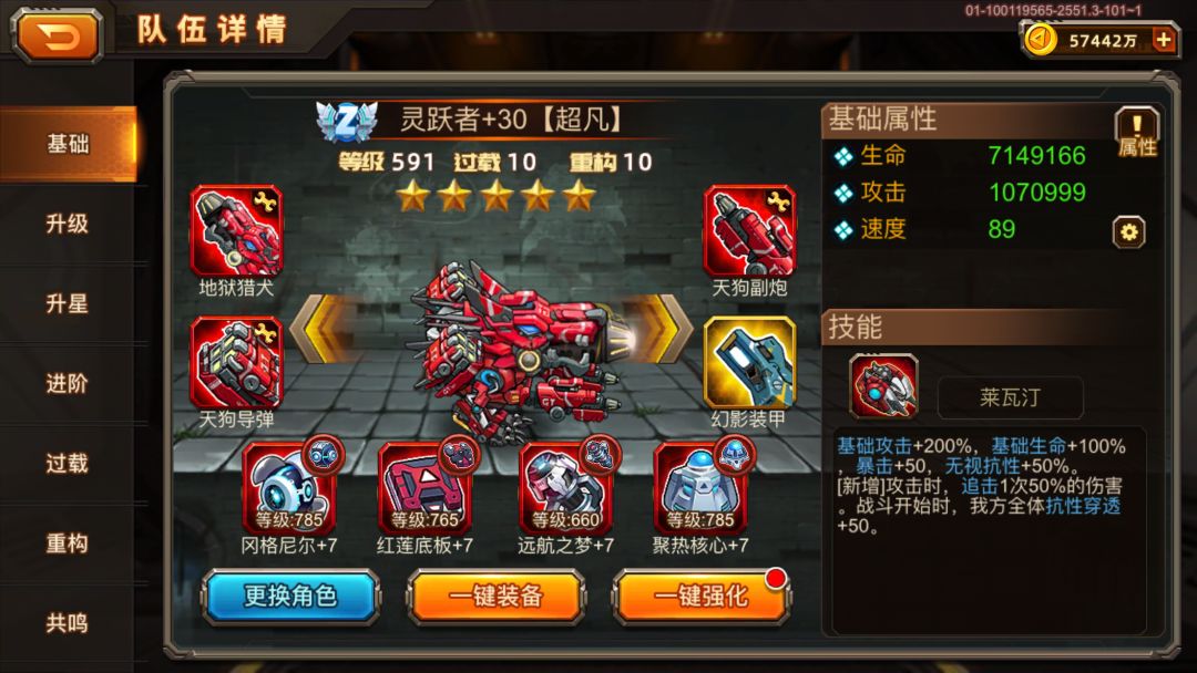 斜眼 第1名输出红车 小灵越 2
