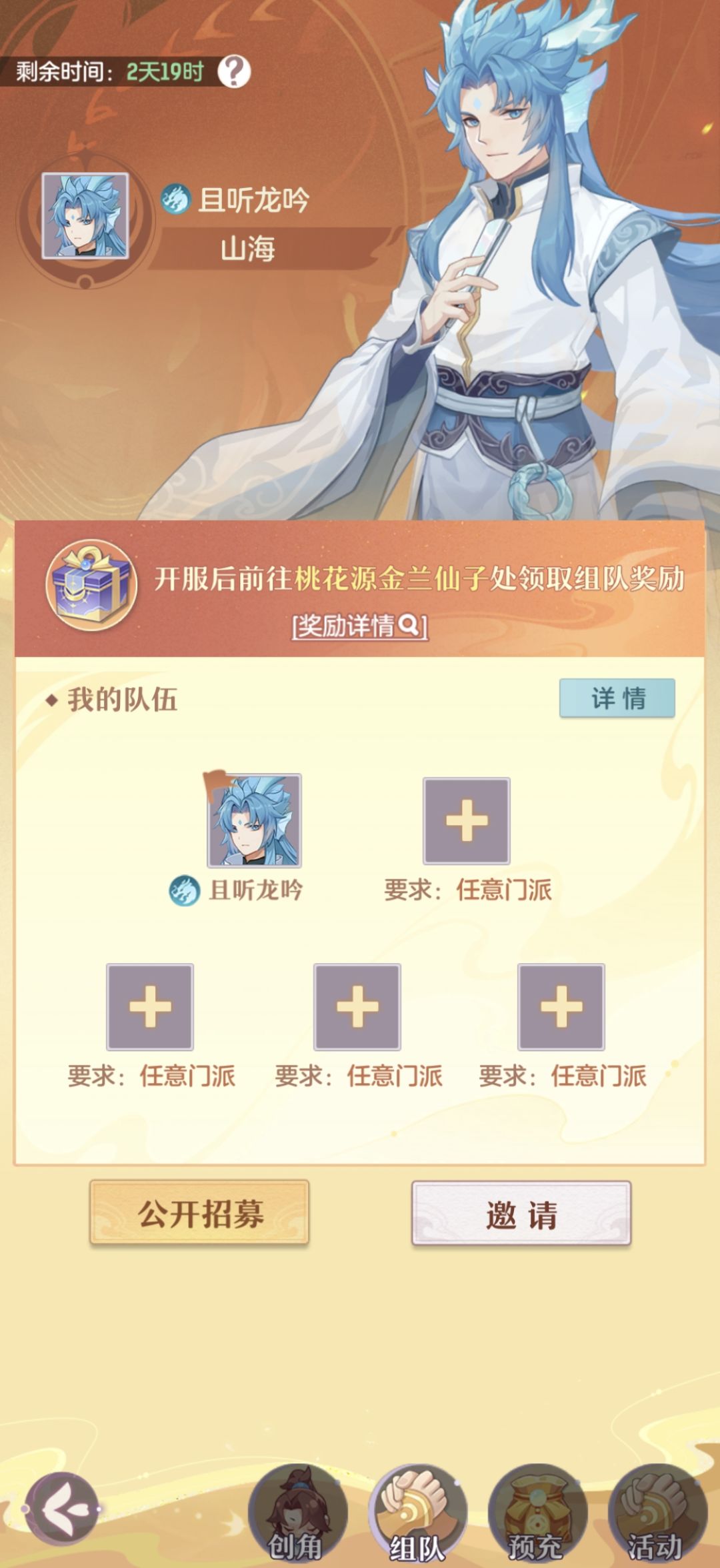 请问有吗,固定焊死这区 1