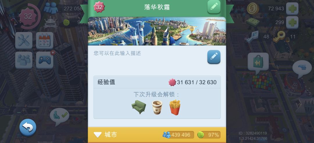 俱乐部招人 2