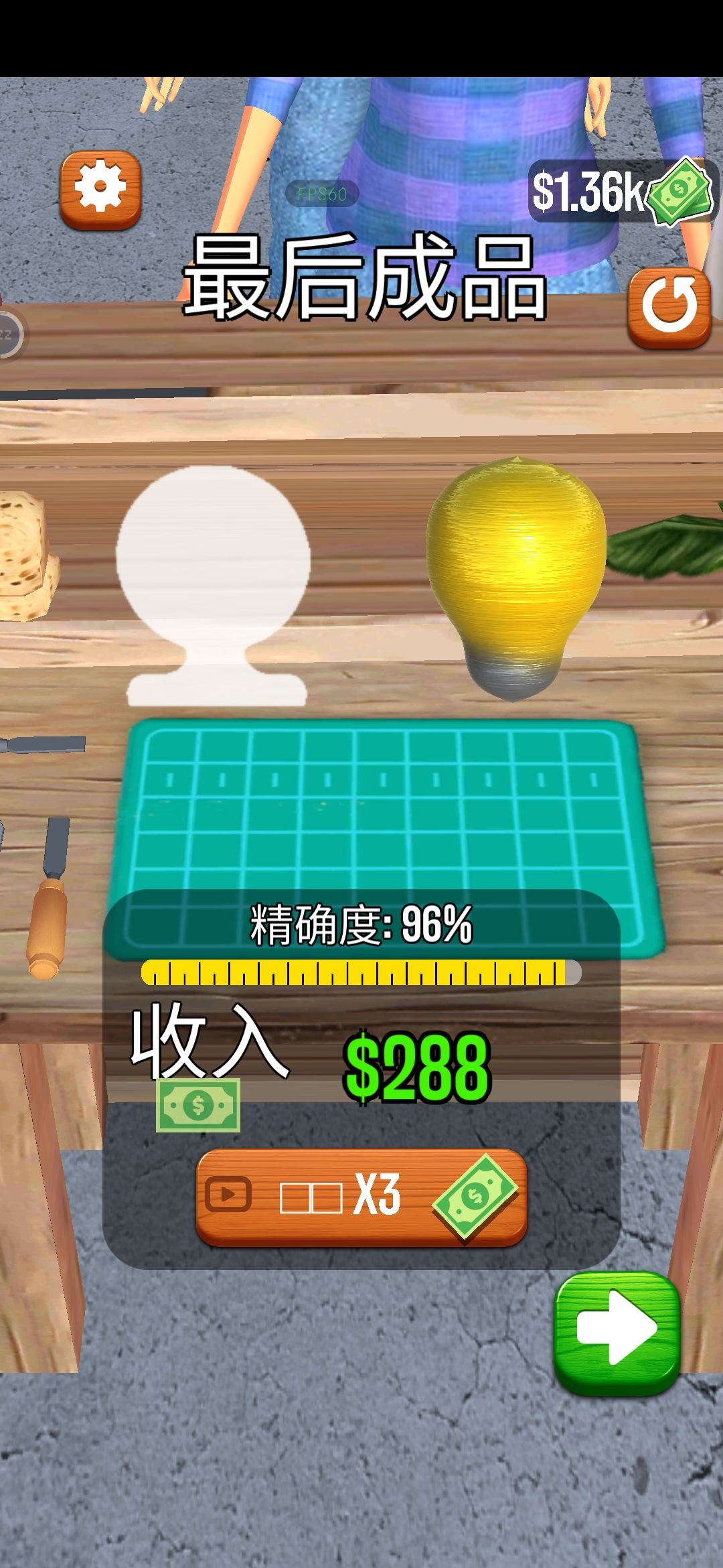 这毛笔可真像个刷子呀 2