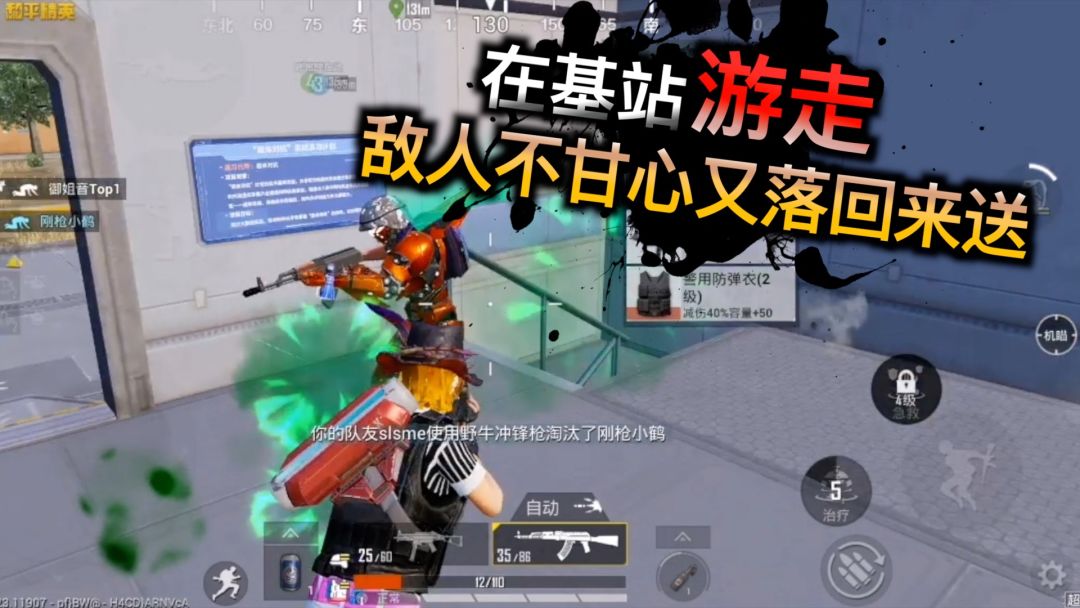 video-3944749