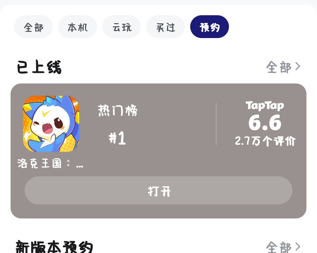 何意味啊 1