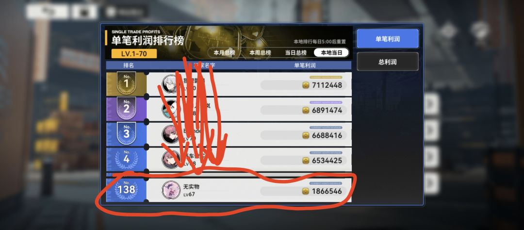 还得是搓钛 1