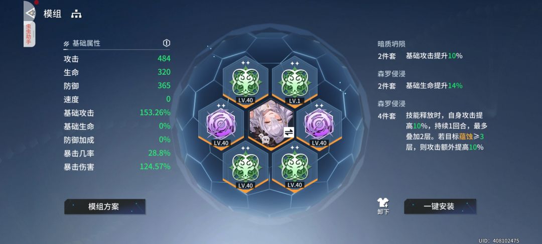 新版叠叠乐和阿尔尼塔PVP养成 2