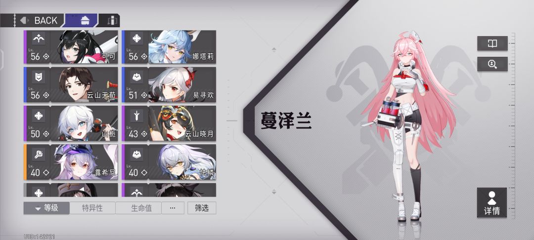 大家帮我选一下，是无问好还是湿茹好 3