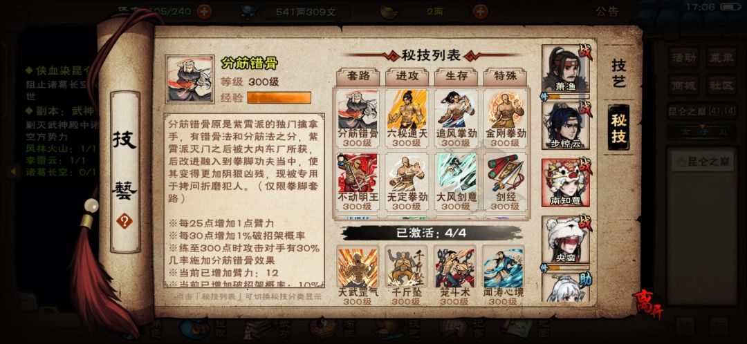动态图片 3