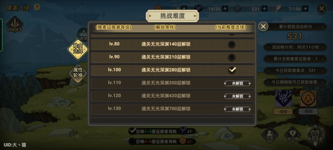 安卓100层每天打满请无脑入驻 1