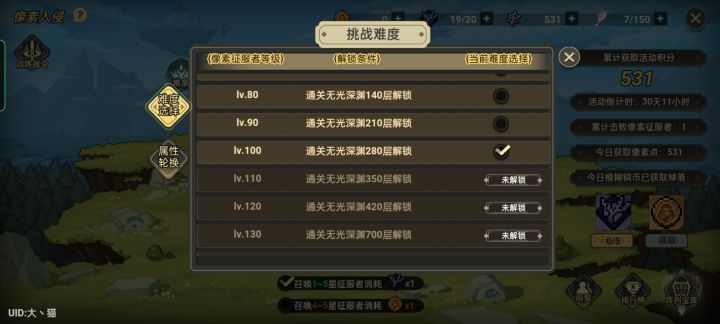安卓100层每天打满请无脑入驻截图
