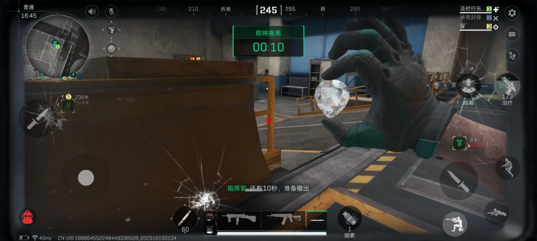 今天的运气是真不错 2