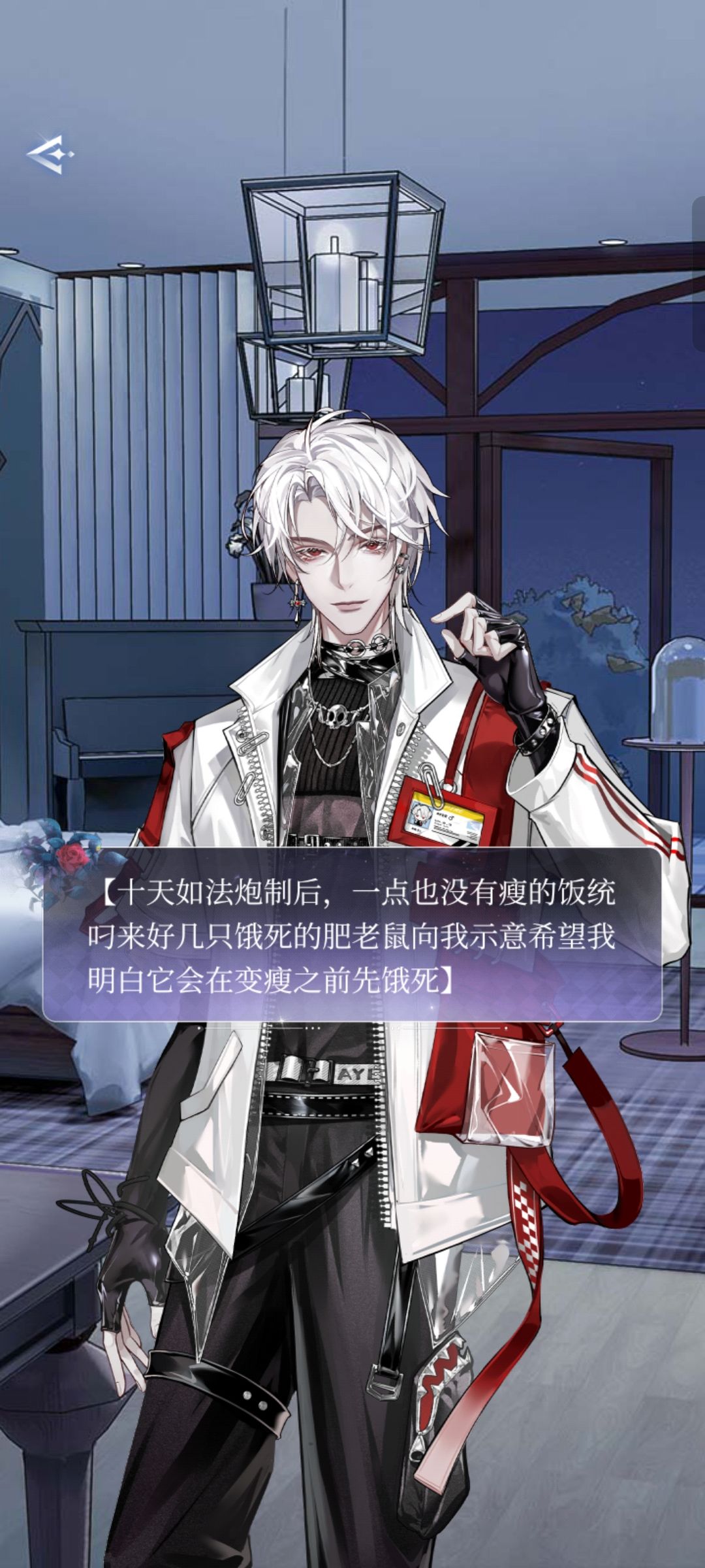 饿死的肥老鼠??? 1