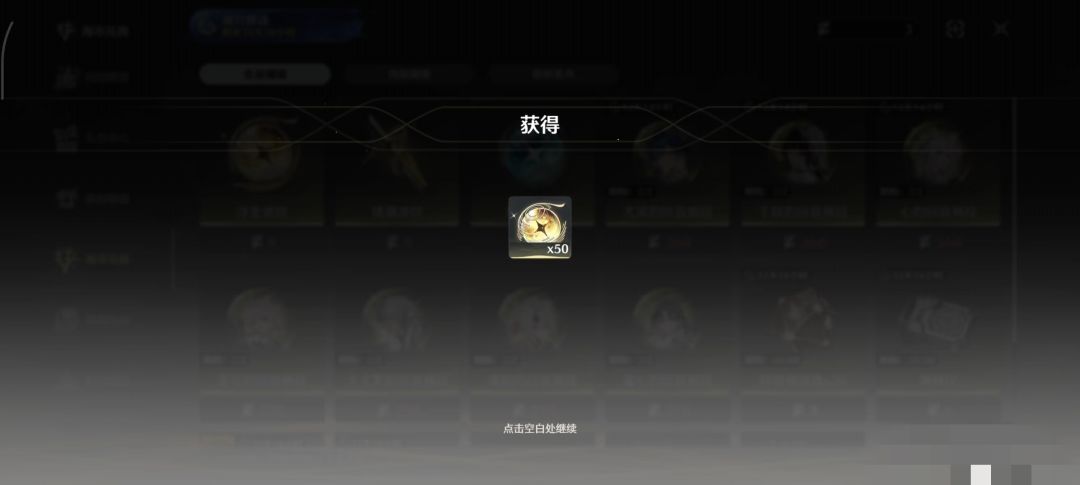 400珊瑚渡劫失败了T.T抽个气劲大C……… 2