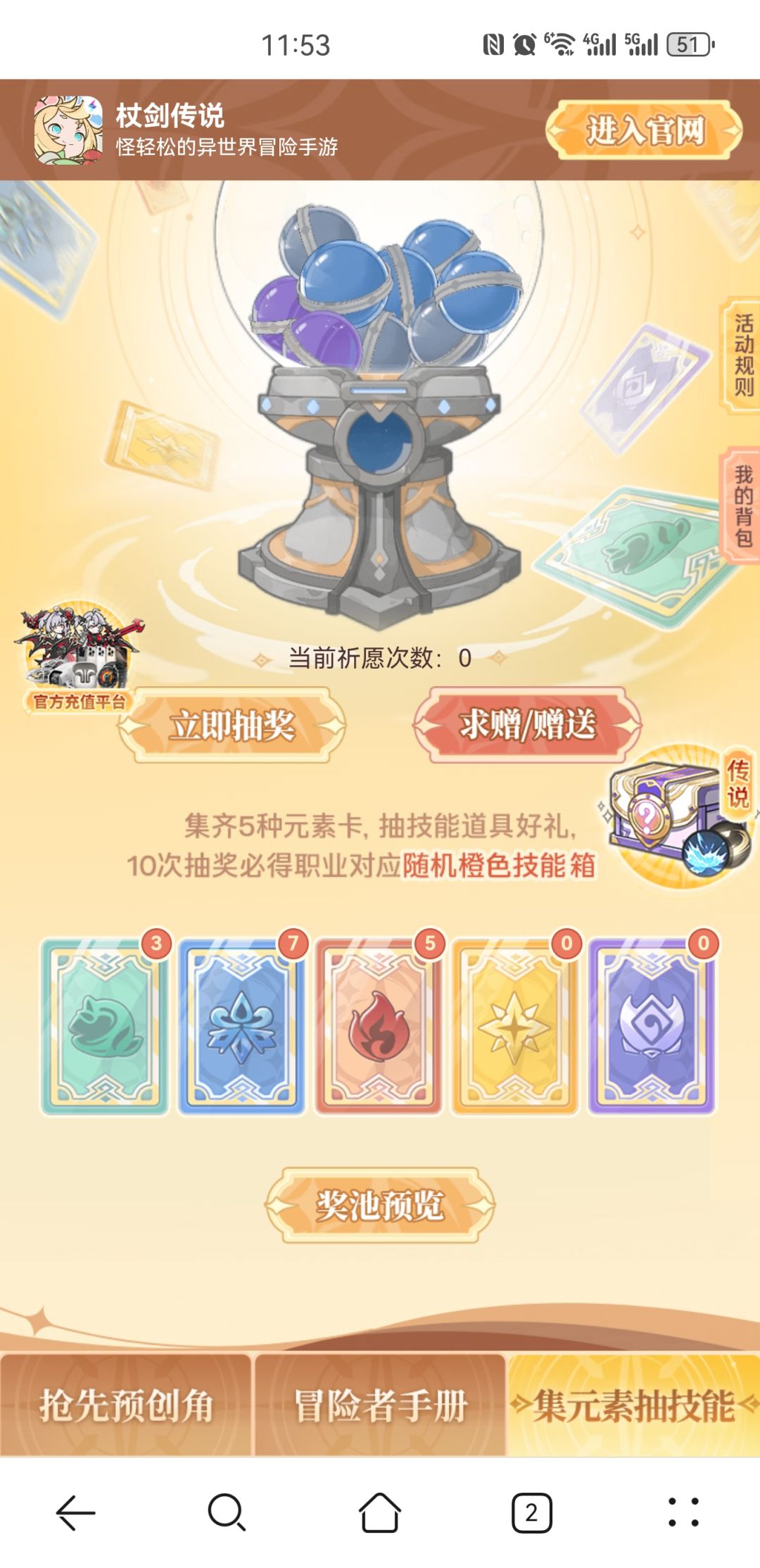 求光暗。。 1