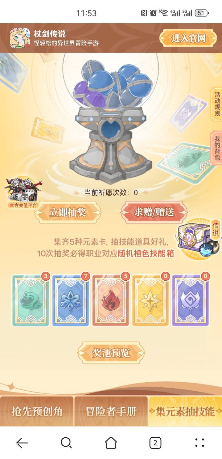 求光暗。。截图