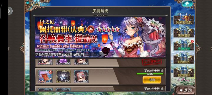 0.1折很良心很诱人截图