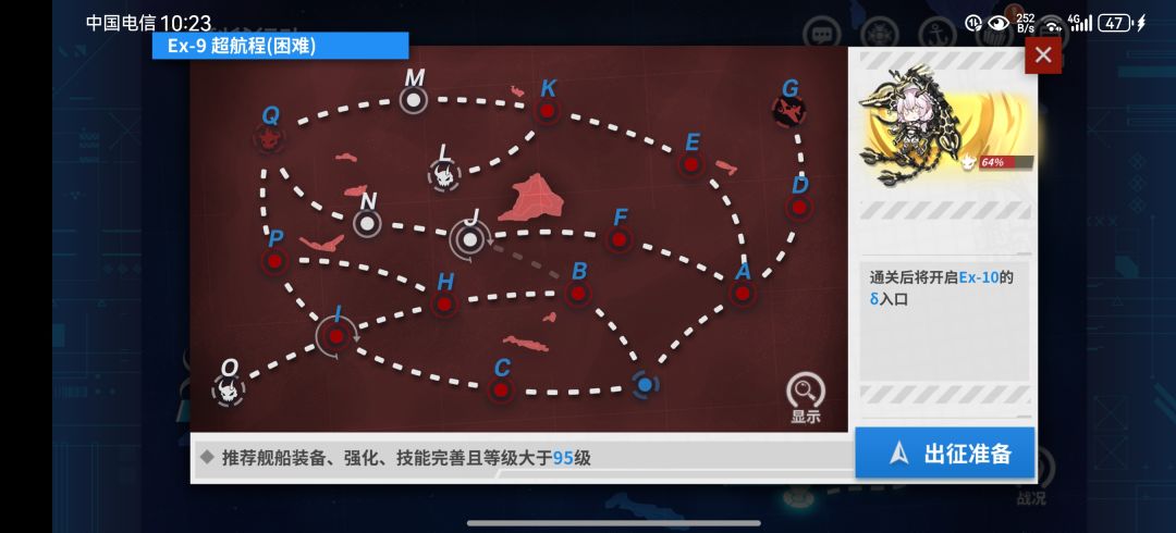 E9个人感觉简单打法 1