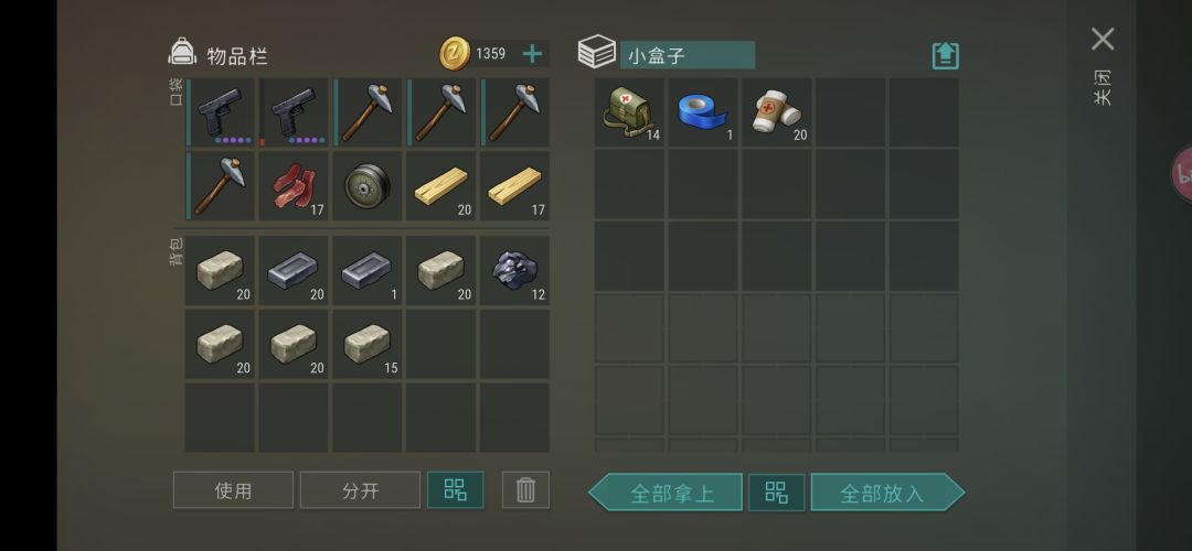 正抄 Player5163 5