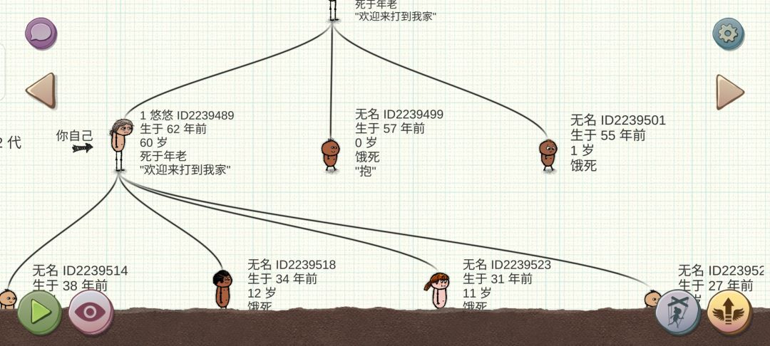 高四,这谁的档被拆了 4