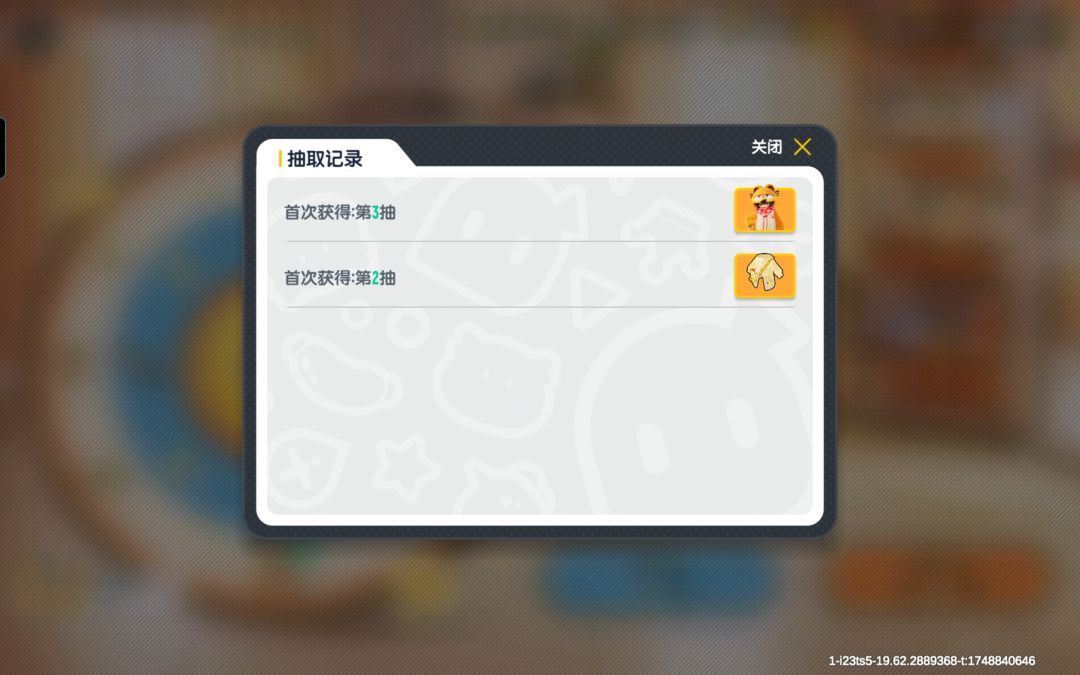 太欧了 2