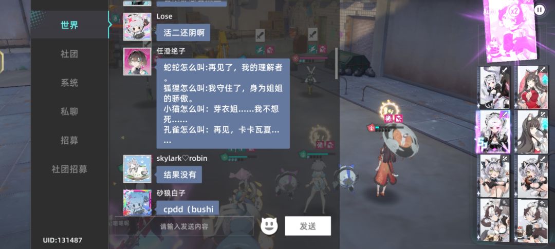 牢猫这渔网太逆天了 2