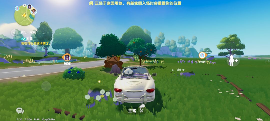 7月22日必做溜溜木兑换码小马宝莉青蛙王子 3
