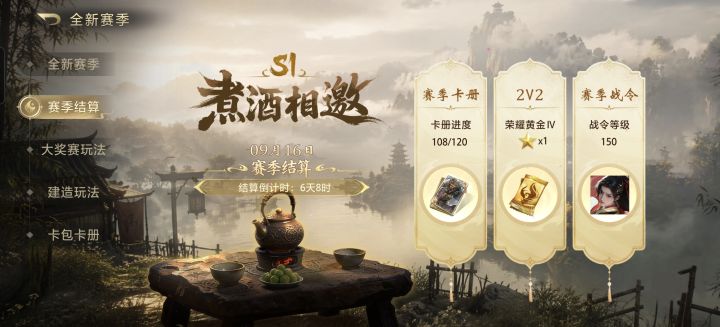 卡册改的真是一坨截图