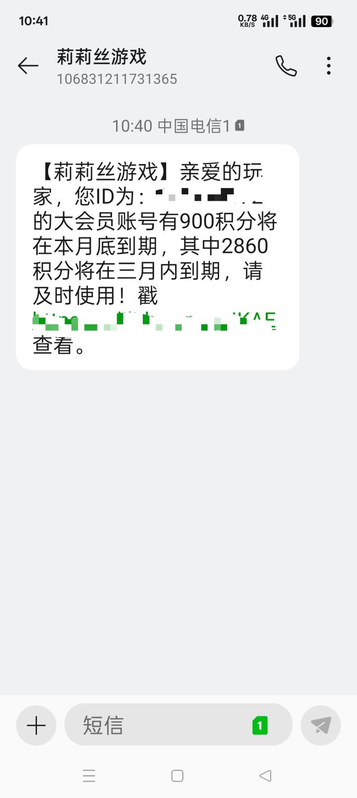 招笑lls截图