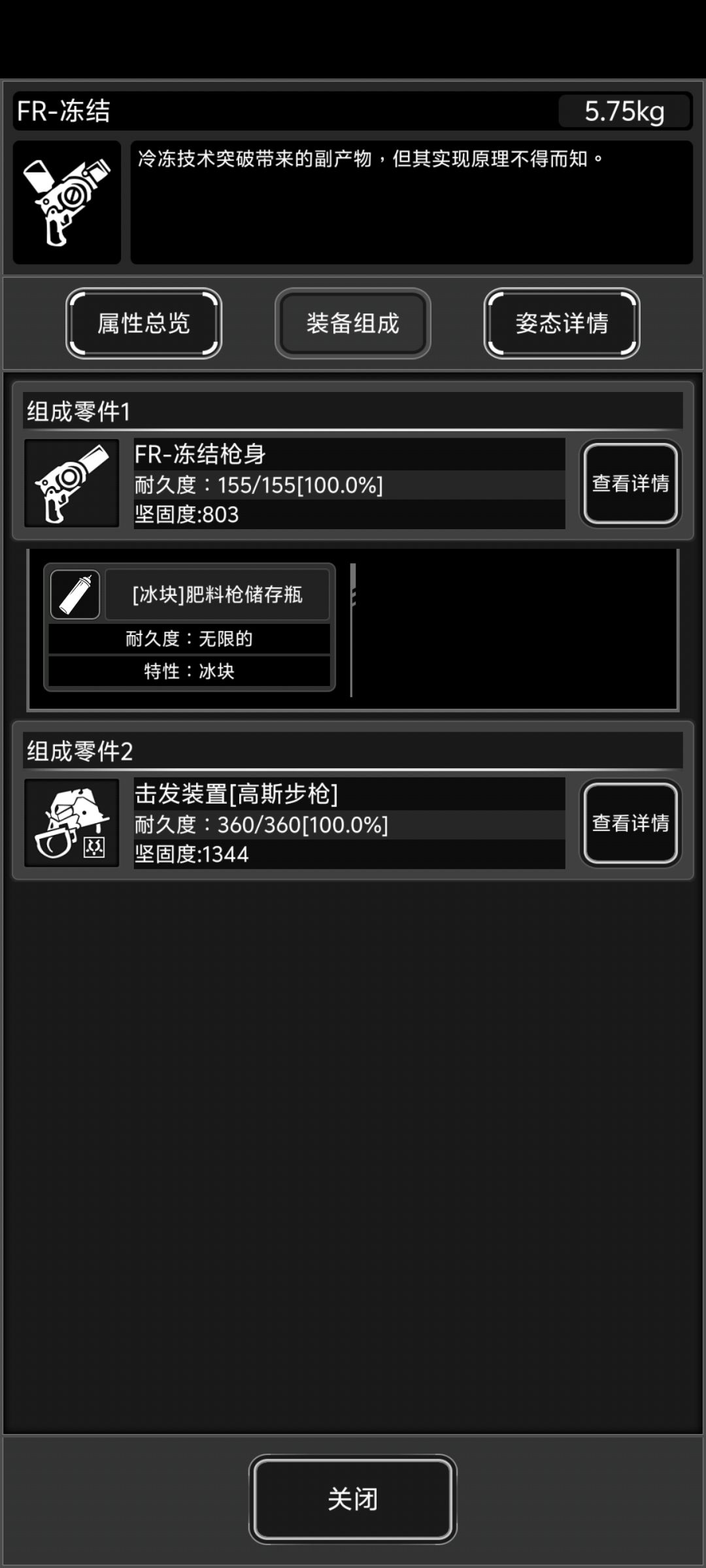 送好友礼物的品阶是不是暗改过了? 1