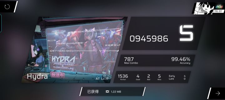 一些推分截图