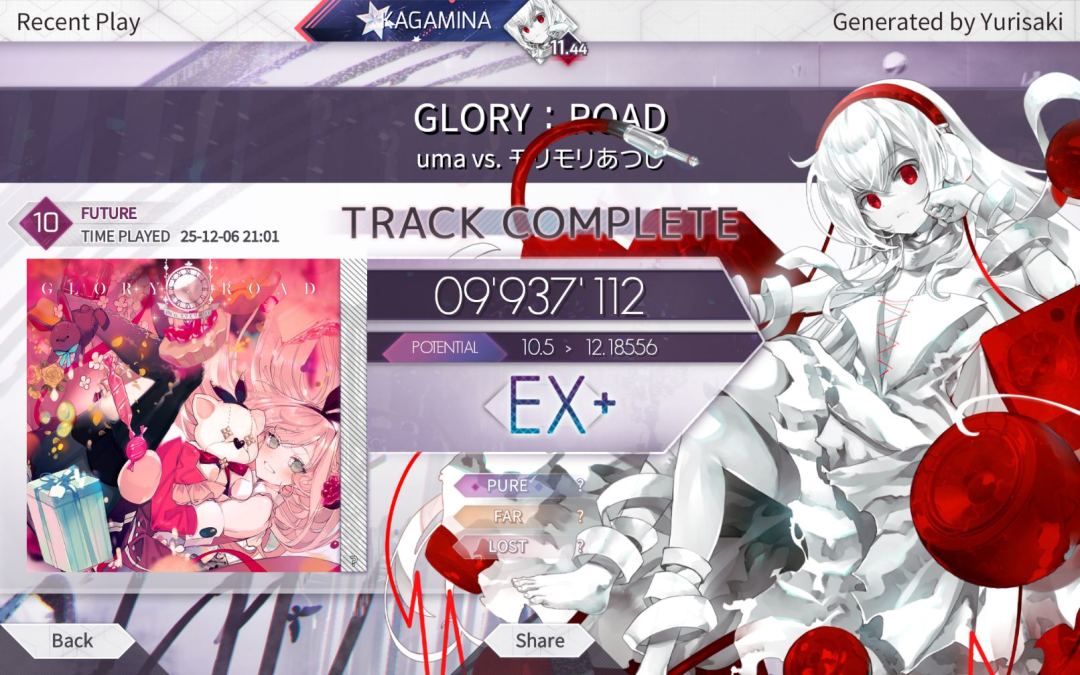 11.44里红EX+ 2