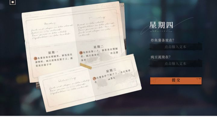 脑细胞不够用求解截图