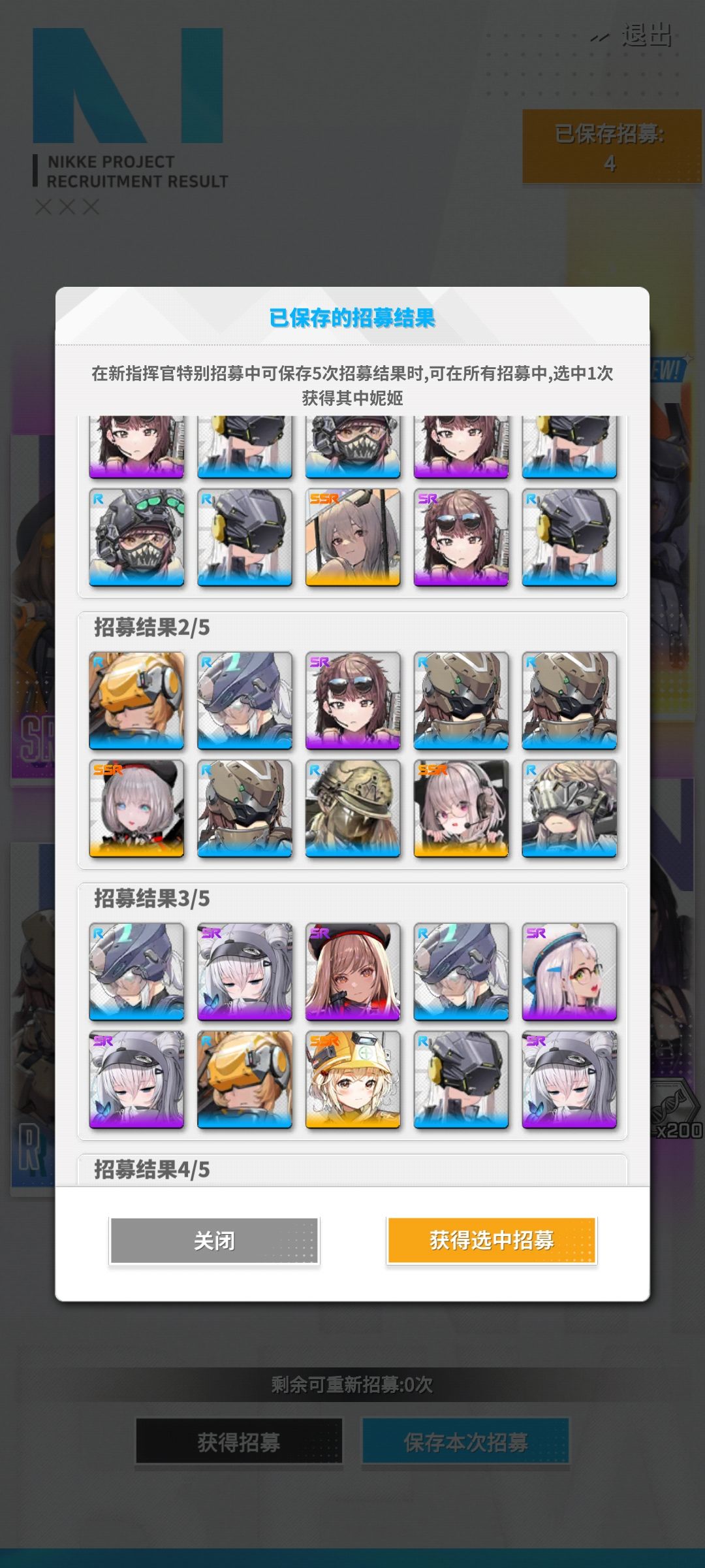 选哪个呢? 2