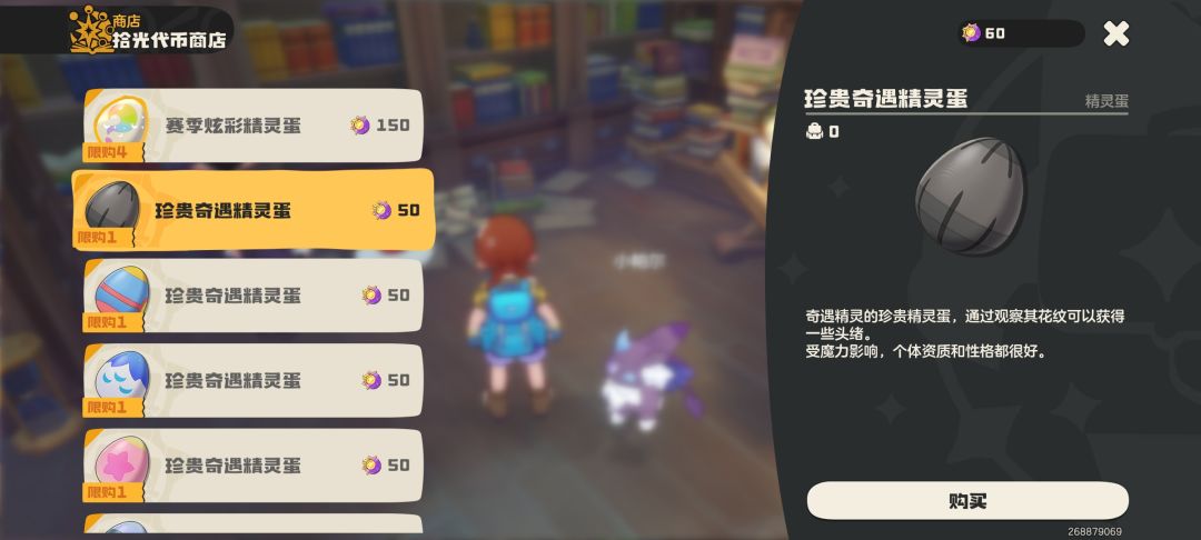刚到30级的萌新,应该选择什么好一些? 1