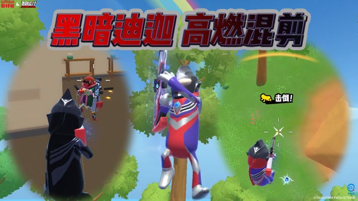 AWM-黑暗迪迦击杀混剪截图