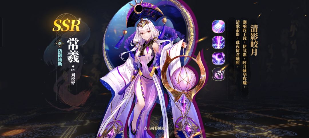 山海镜花开服打卡 2