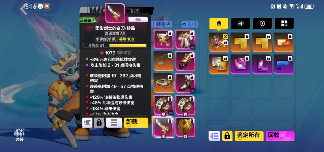 召唤1卡在20层有没有大佬帮看下哪里有问题 3