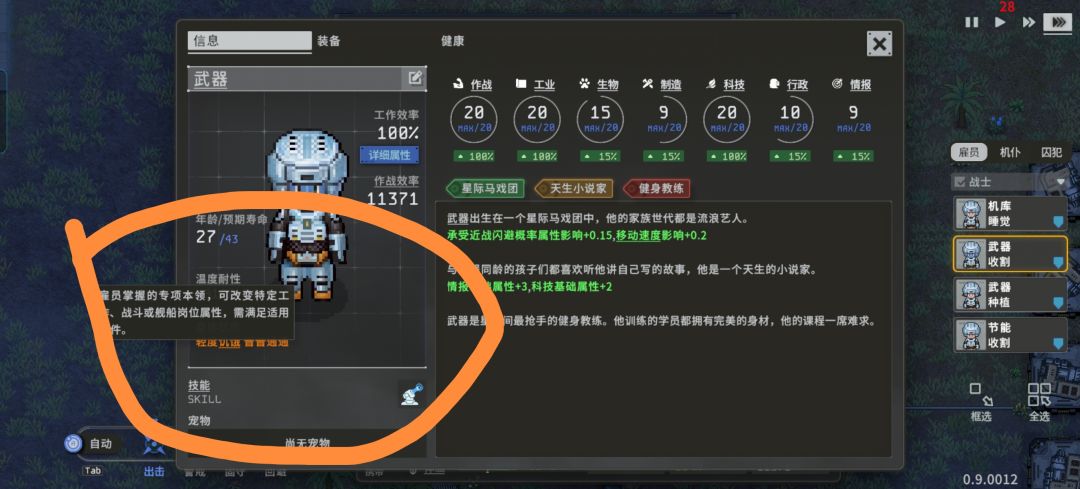 上舰什么,没有说明完全靠猜 2