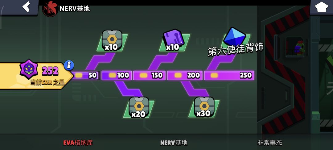 碎片果然弄不满。。 1