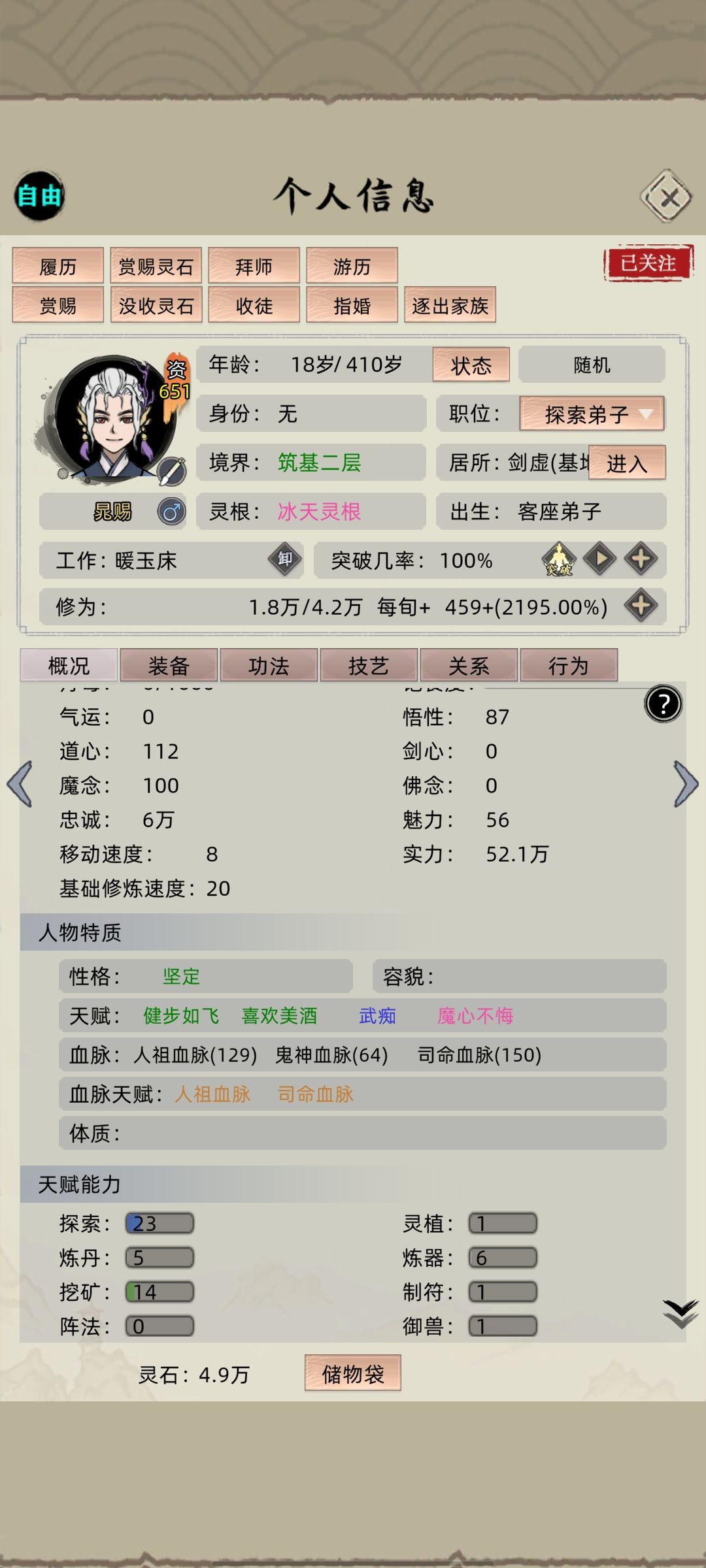 我好像掌握了了不得的满血bug!!! 1