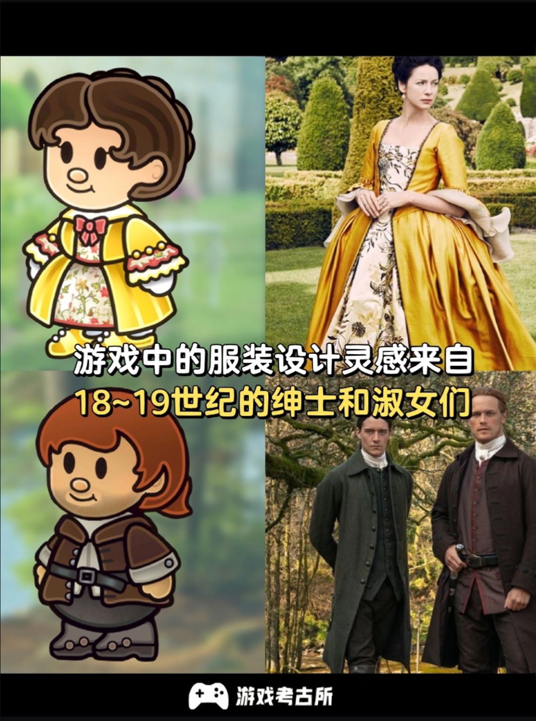 养成+种田‼️复古纸片人四季生活剧场游戏 7