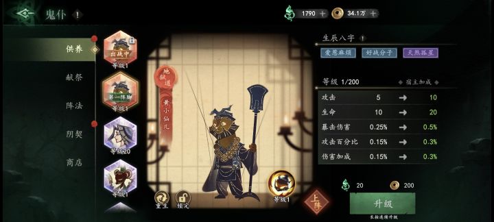 这个可以养吗截图