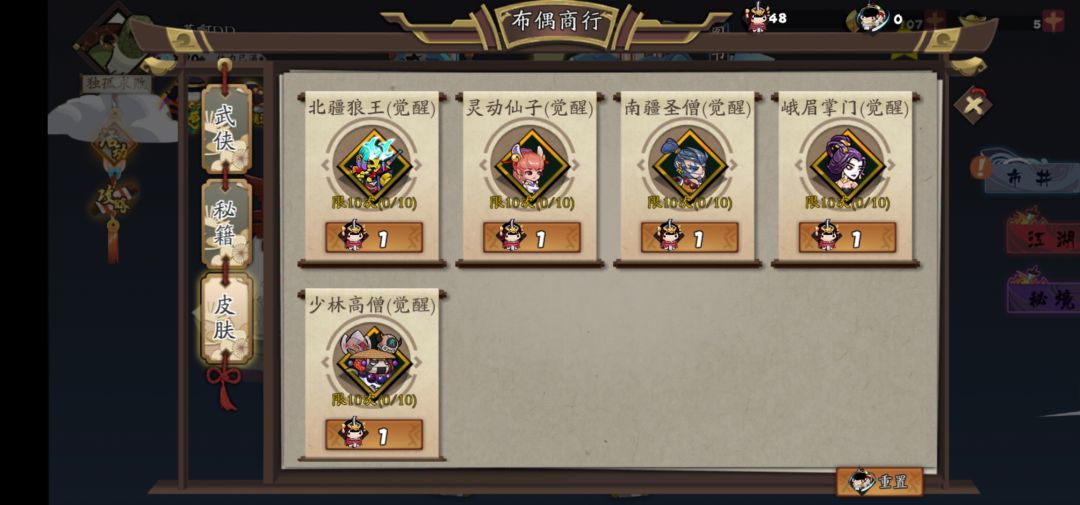 动态图片 2